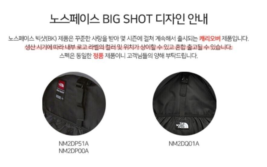 ★THE NORTH FACE★ Big ShotBLACK NM2DR00A THE NORTH FACE BIG SHOT Backpack Black NM2DQ01A | eBay