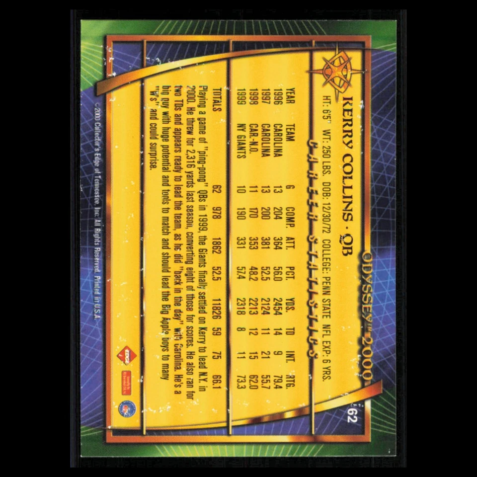 Kerry Collins #62 2000 Collectors Edge Odyssey New York Giants Football Card NFL - Image 2 of 3