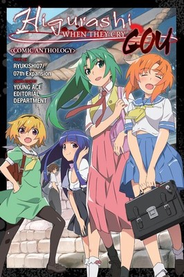 Higurashi When They Cry: GOU Comic Anthology by Alethea Nibley Paperback Book