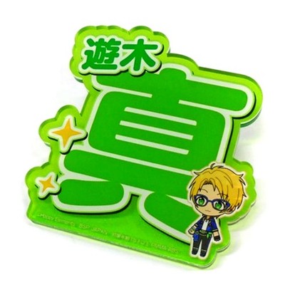 Makoto Yuuki Cheering Acrylic Name Badge Vol.1 Ensemble Stars!! Japan U613