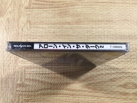 FJ4219 Alone in the Dark 2 SEGA SATURN Japan