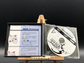 Azel Panzer Dragoon RPG w/spine (Sega Saturn,1998) from japan