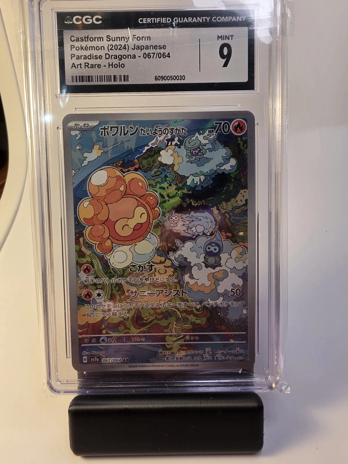 Pokémon Castform Sunny Form 067/064 Paradise Dragona Art Rare Holo CGC 9