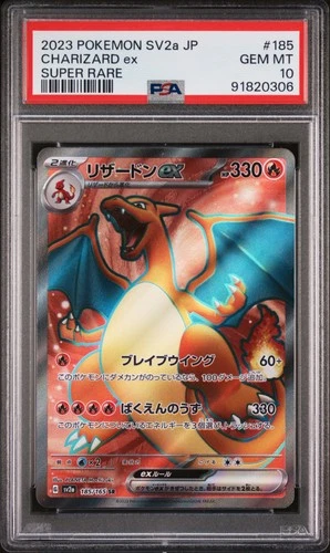 New ListingPSA 10 CHARIZARD EX 185/165 SUPER RARE SV2A 151 POKEMON JAPANESE
