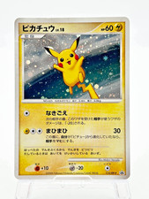 Pikachu #113/DP-P Prices | Pokemon Japanese Promo | Pokemon Cards