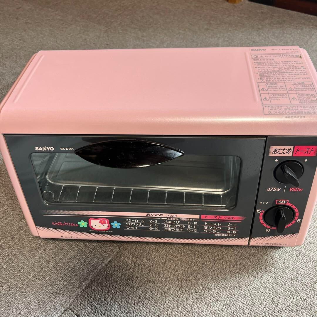 SANYO SK-KT51(P)S ハローキティ トースター