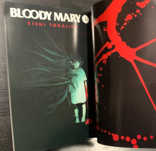KISHI TORAJIRO - BLOODY MARY 4 - 1ST ED. - 2002 - WRAPS - MANGA - SELTEN! - Bild 3 von 16