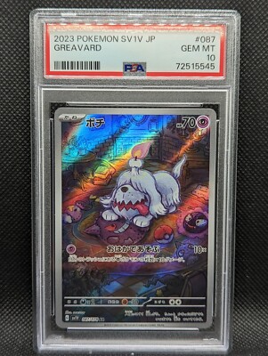 PSA 10 Gem Mint Greavard 087/078 AR Pokémon Card sv1v Scarlet