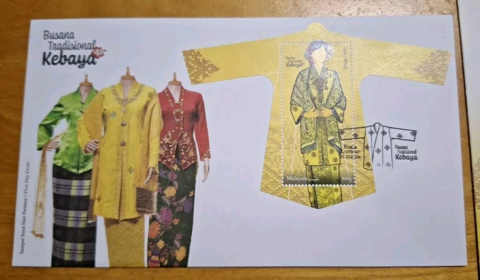 Malaysia FDC Miniature Sheet Stamp Traditional Dress Kebaya Baba Nyonya 范冰冰娘惹美服 - Image 2 of 4