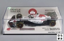 Miniature Car 1/43 Oracle Red Bull RB21 Max Verstappen Japan GP 2025 Winner