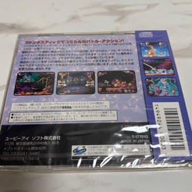 Rare Ss Rayman Sega Saturn