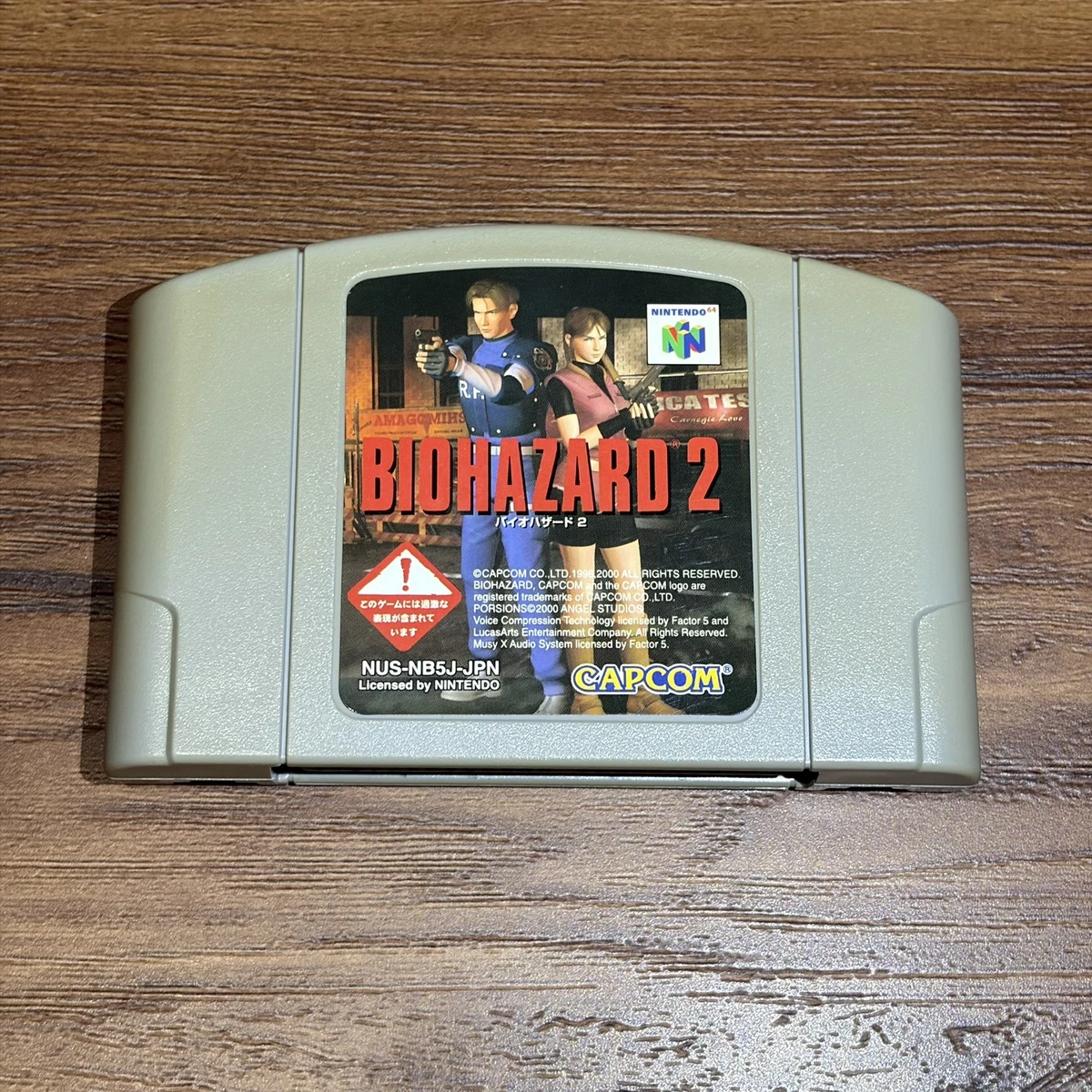 Nintendo 64 NTSC-J (Japan) Resident Evil 2 Video Games for sale | eBay