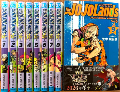 The JOJOLands Vol.1-9 JOJO's Bizarre Adventure Part 9 Japanese | eBay