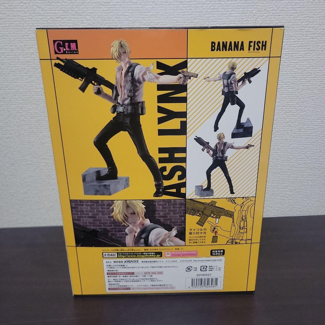 Exclusive Sale] G.E.M. Series BANANA FISH Ash Lynx 5th Anniversary