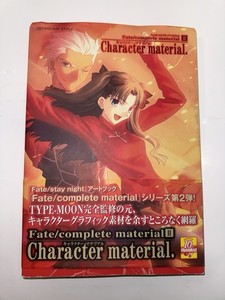 Fate Complete Material | eBay