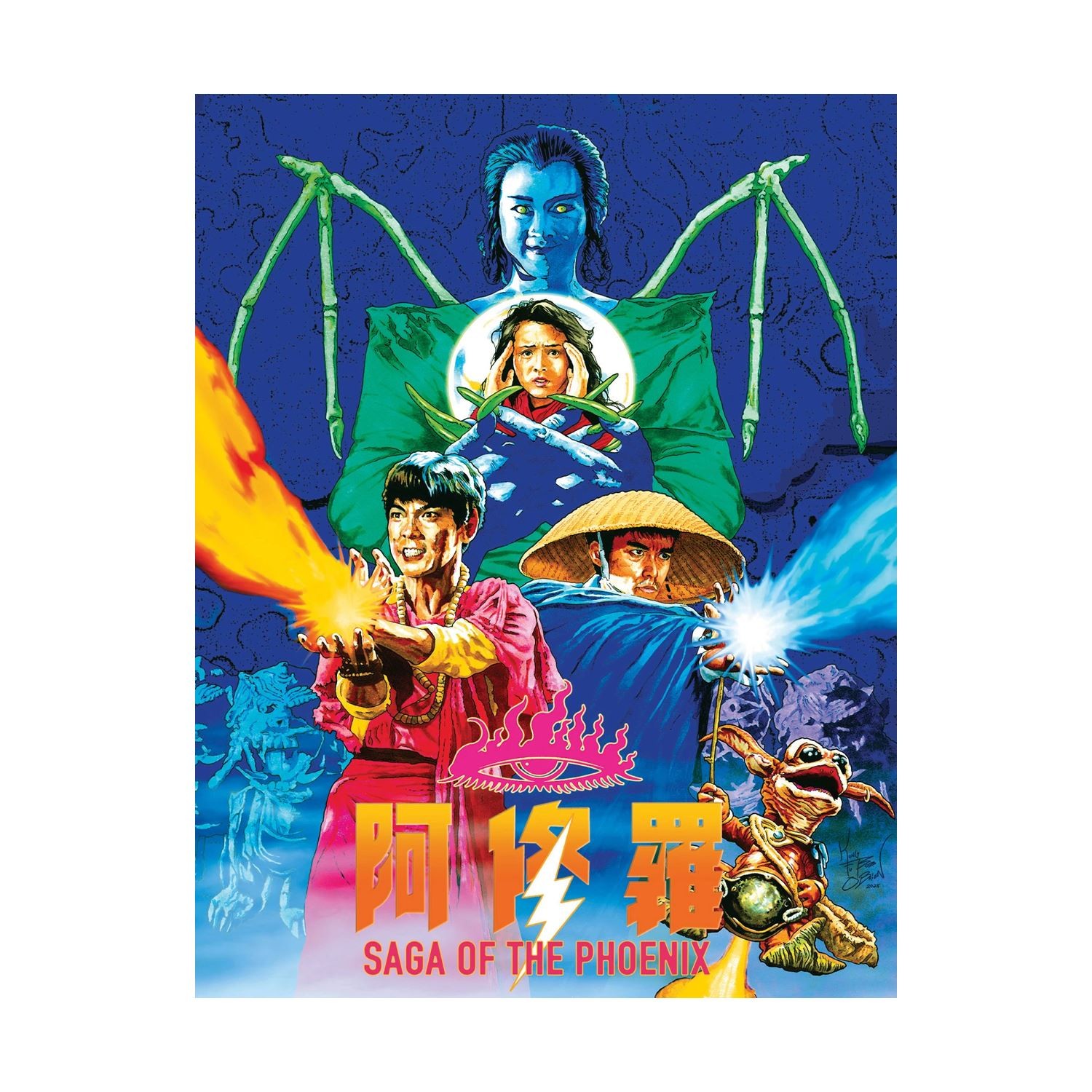Saga Of The Phoenix Blu-Ray - Image 6