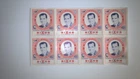 PRES NIXON PRESIDENTIAL CANDIDATE POSTER STAMPS SHEET OF 8 MNH