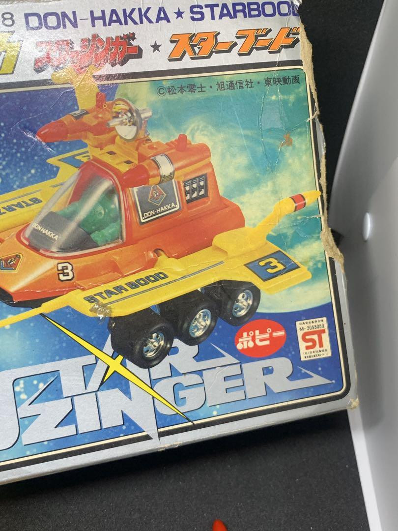 StarZinger Starbood PB-48 Figure Don-Hakka POPY Popinica StarZinger Starbood PB-48 Figure Don-Hakka POPY Popinica