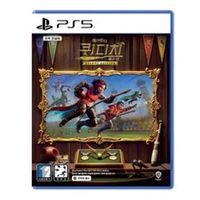 Image of Harry Potter Quidditch Champions Deluxe Edition - PS5 PlayStation 5