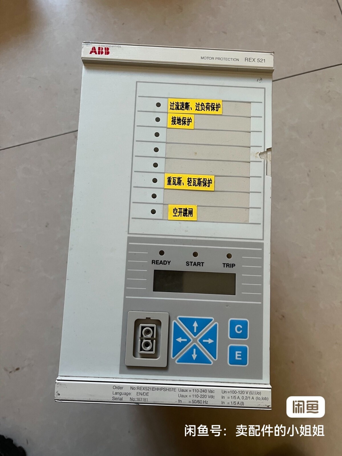 1PC USED 100% TEST ABB REX521EHHPSH07E (DHL or FedEx) #H528CC YD