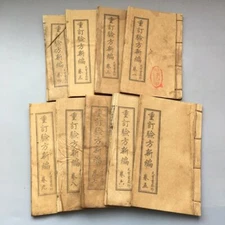 Chinese old books, thread-bound edition, hand copied books, medical books 9 book