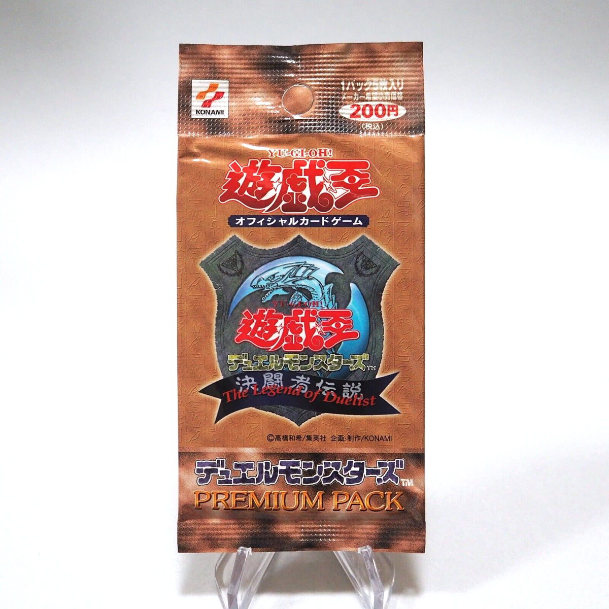 Yu-Gi-Oh PREMIUM PACK 1 The Legend of Duelist Unopened Sealed 1999