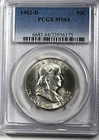 .3617 troy ounces of Silver - 1962-D Franklin Half Dollar, PCGS MS64