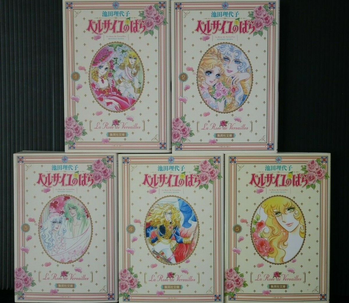 JAPAN Riyoko Ikeda manga LOT: The Rose of Versailles Bunko