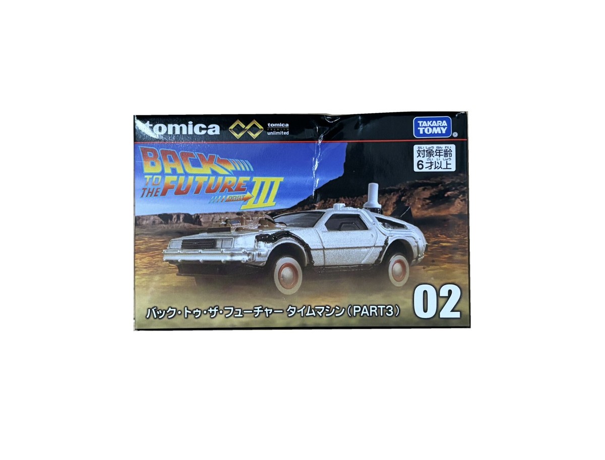 Tomica Premium Unlimited Back to the Future Time Machine DeLorean