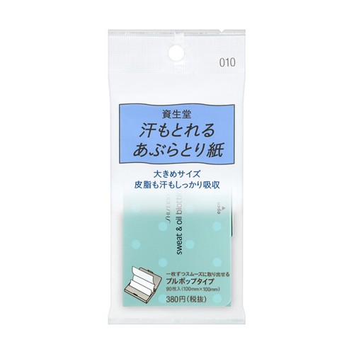 Shiseido Sweat & Oil Blotting Paper 90 Sheets 010 Pull Pop Case From Japan - Bild 2 von 3