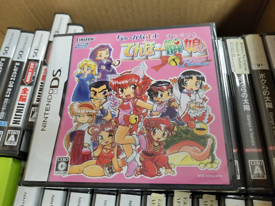 Chuukana Janshi Tenhoo Painyan Remix (2007) New Factory Sealed Japan Nintendo DS