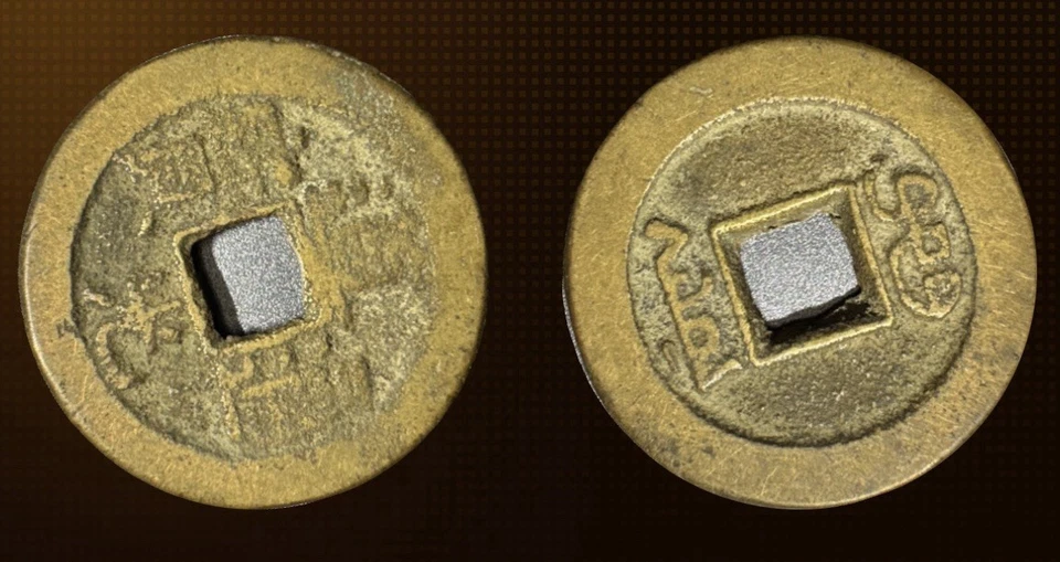 China Kaiserreich 1 Cash Boo-Ciowan 1821 CHN Messing Münze Sammler Chinesisch - Bild 1 von 1