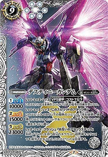 Battle Spirits TCG card Destiny Gundam CB16-X05 X Holo Battle Spirits TCG card Destiny Gundam CB16-X05 X Holo