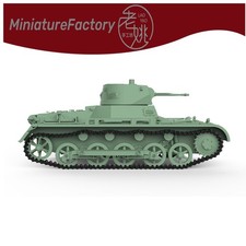 LaoYao 1:87 German Flakpanzer I Ausf. B