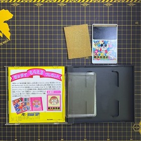 PC-Engine HuCARD Momotarou Katsugeki Hudson Japan Complete PCE  Japanese