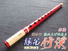 Gagaku Ryuteki Japanese Flute Resin Black Wrap Normal Beginner Court Music New