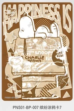 KAYOU Snoopy Huasheng Vol 1 Series PNS01-BP-007