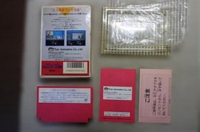 Working - Very Rare Famicom Software: Abunai Deka