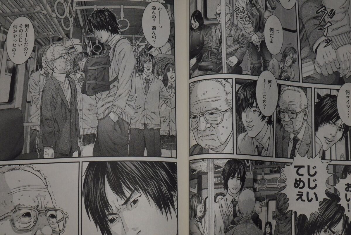 Inuyashiki Manga 1