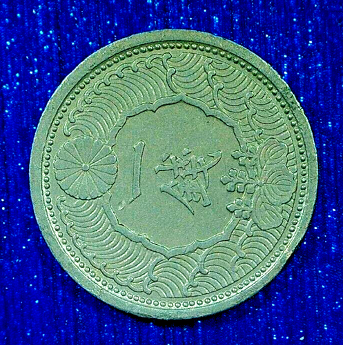 VENDITA MONETE MONDIALI--1939 GIAPPONE 1 sen-MONETA COMPOSIZIONE ALLUMINIO--KM# Y#56 - Foto 2 di 3