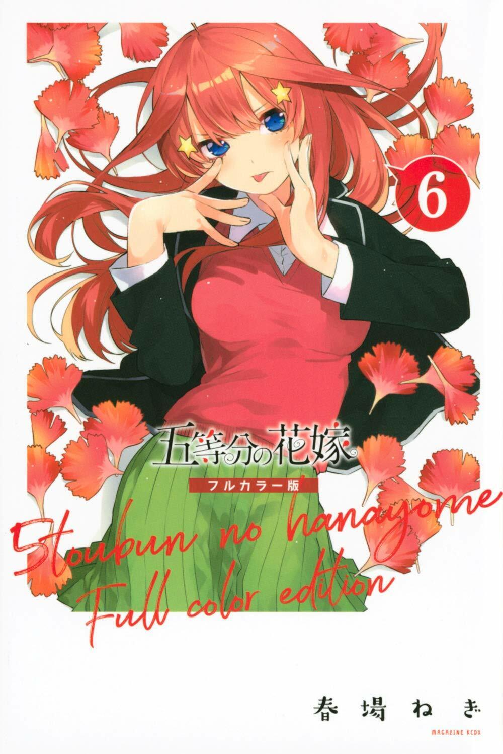 Go-tobun no Hanayome (The Quintessential Quintuplets) Vol. 1 -  ISBN:9784065102497