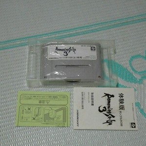 Nintendo Sfc Romancing Saga 3 Taikenban Sample Rom Rpg Super Famicom 1995 Rare Ebay