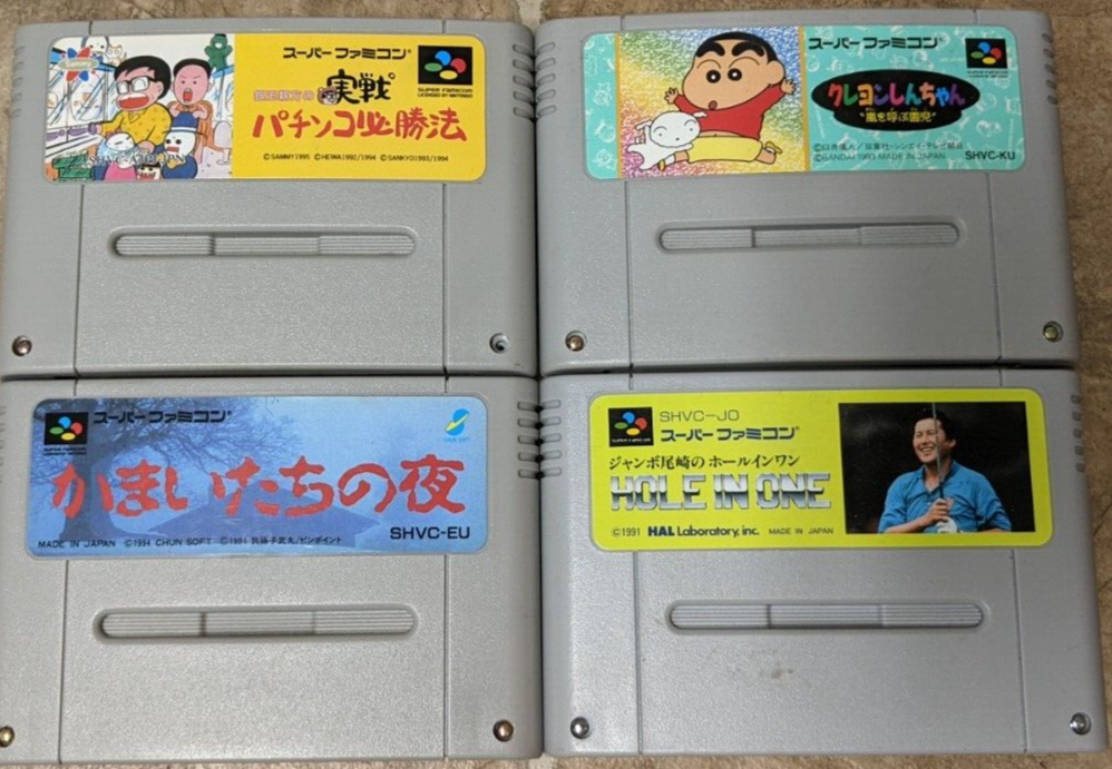 Nintendo Super Famicom Lot of 4 - Various - Ecx14 | eBay