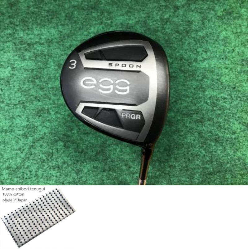 PNG G30 3W 14,5° Rgde Droter 43n Bos de parcours TFC 390 1410 | eBay