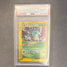 Nidoqueen 010/088 Mysterious Mountains Holo (Japanese) for sale