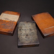 砚台古董| eBay