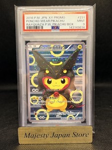 Majesty Japan Store | eBay Stores
