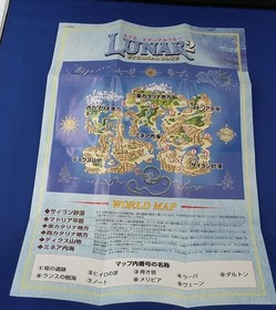 Kadokawa Luna 2 Eternal Blue Sega Saturn Game, with tape on back cover