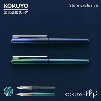 KOKUYO WP Store Exclusive Nightfall & Greenery Pen Set Limited Japan FS NEW rare