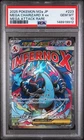 2025 POKEMON JPN M2A-MEGA DREAM EX MEGA ATTACK RARE MEGA CHARIZARD X EX PSA 10